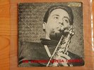 ANTHONY ORTEGA QUARTET VANTAGE RECORDS NM  RED VINYL