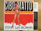 cibo matto - viva la woman LP