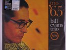 BILL EVANS TRIO: Trio '65 LP (2 LPs, 180 gram reissue, plays at 45 rpm, limited