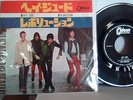 45T RARE THE BEATLES MADE IN JAPAN REVOLUTION ref ODEON 2121
