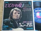 JOHNNY HALLYDAY CHANTE EN JAPONAIS ?JAPON JAPONAIS