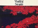 WORLD OF SO KOTO LP Kiyoshi Yamaya JAPAN JAZZ FUNK BREAKS Audiophile