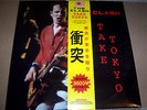 THE CLASH - TAKE TOKYO 2 x LP JAPAN BLUE WAX + Obi 100 ONLY PUNK  MINT