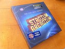 Red Hot Chili Peppers Stadium Arcadium 180 Gr Vinyl 4 LP / 2 book DELUXE SEALED