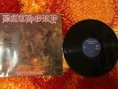 Bathory - Hammerheart LP