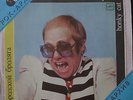 Russian Elton John Vinyl record Honky Cat 33 made Russia 1987 vintage ????? ????