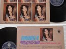 Teresa Teng 