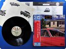 CARPENTERS Now & Then 4D-1 OBI LP M2546