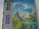 ASIA - Alpha MASTER SOUND JAPAN VINYL LP OBI