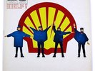 Beatles - Help - Genuine 1979 *SHELL* Cover + MINT Swedish Parlophone LP