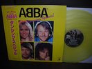 ABBA Dancing Special Japan ONLY LTD LP OBI YELLOW DISC NM