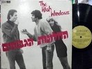 THE HIGH WINDOWS ARIK EINSTEIN JOZI KATZ SHMUEL KRAUS RARE ARGENTINA EDIT LP