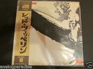 LED ZEPPELIN S/T SUPERIOR JAPANESE PRESS OBI INSERT INCLUDES RARE POSTER LP EX