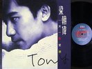 Leung Chiu Wai (??? ) ?????? (Korea LP 12