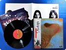 PINK FLOYD 