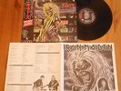 IRON MAIDEN – KILLERS JAPAN LP OBI+INSERT RARE