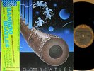 ?BAMBOO BEATLES shakuhachi hozan yamamoto LP w/OBI japan lounge vivaldi ensemble