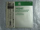 45RPM RVC SUPER MASTERING PAILLARD MOZART FLUTE CONCERTO