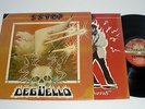 ZZ TOP DEGUELLO 1979 VINYL LP   ORIGINAL EX PRESS   BOB RL LUDWIG BK MASTERDISK
