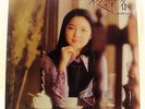 TERESA TENG /Chinese Pop Vocal / Polydor MR 2267/Japan/Lyric Sheet & Poster/VG++