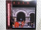 RUSH / MOVING PICTURES JAPAN LP / OBI, PROGRESSIVE ROCK,TERRY BROWN, Z-TRIP, EX+