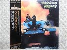 URIAH HEEP / SALISBURY JAPAN LP / OBI, GERRY BRON, PROGRESSIVE ROCK, NM