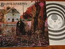 BLACK SABBATH   SAME EPONYMOUS DEBUT   LARGE VERTIGO SWIRL UK LP 1970   DUNBAR