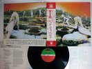 LED ZEPPELIN HOUSES OF THE HOLY ATLANTIC P-8288 Japanese Pressing OBI Vinyl LP