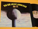 VAN DER GRAAF GENERATOR LP 68-71 ORIG ITALY 1972 EX LAMINATED COVER TOP PROG