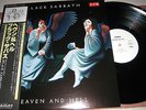 BLACK SABBATH Heaven And Hell 