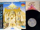 IRON MAIDEN POWERSLAVE EMI EMS-91091 Japanese Pressing OBI Vinyl LP