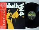 BLACK SABBATH VOL.4 VERTIGO RJ-6025 Japanese Pressing OBI Vinyl LP