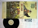URIAH HEEP FALLEN ANGEL BRONZE WBS 811449 Japanese Pressing OBI Vinyl LP