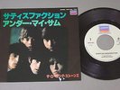 ROLLING STONES/SATISFACTION JPN S07P1033