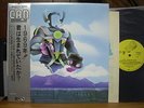 CAN - MONSTER MOVIE German prog VINYL LP Japan Obi Malcolm Mooney Holger Czukay