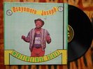 ? OSAYOMORE JOSEPH & ULELE POWER SOUND EVENTFUL AFRO EDO FUNK Nigeria LP Uwaifo