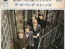 EP THE ROLLING STONES - PAINT IT BLACK / JAPAN