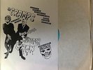The Cramps Rock n Roll Monster Bash Rare Vinyl Live Record