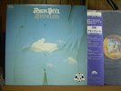 AMON DUUL - MINNELIED German prog VINYL LP Japan Obi Psychedelic Underground
