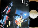 MURAHACHIBU live 2LP japan psych Fujio Yamaguchi Les Rallizes Denudes POKORA