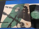 paul  mccartney  (  unplugged  )  album  on  mpl   records  1991