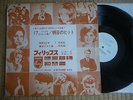 JOHNNY HALLYDAY  RARE LP PROMO JAPON JAPONAIS