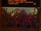 HOROYA BAND NATIONAL  AFRO LATIN 