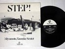 MIYAMOTO,NAOSUKE SEXTET STEP THREE BLIND MICE TBM-20 Japanese Pressing Vinyl LP