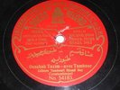Odeon Constantinople 1930's Arabic/Turkish CEIEBRE TAMBOURI DJEMIT BEY 78 RPM 10