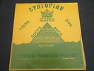 Ethiopian King - Prince Allah, Rod Taylor, Earl Zero, Philip Frazer - Orig LP ??