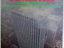 Rias Orchestra: Babylon A.M.C. (Intersound Library LP) Synth / Funk AMC ISST 114