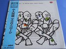 LP ITALIAN PROG MAURO PELOSI - AL MERCATO DEGLI UOMINI PICCOLI - OBI