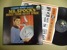 LEONARD NIMOY PRESENTS MR.SPOCK'S MUSIC FROM OUTER SPACE DOT RECORDS LP