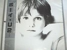 U2-BOY-VERY RARE JAPANESE EMITOSHIBA PROMOTIONAL VINYL PRESSING W/OBI-NEAR MINT